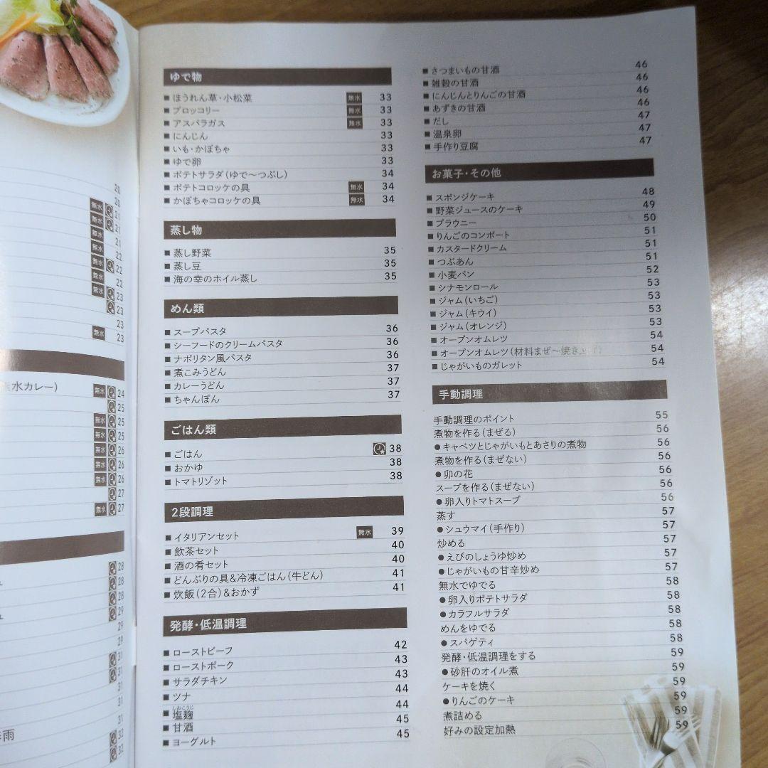 SHARP KN-HW16G-W ヘルシオホットクック