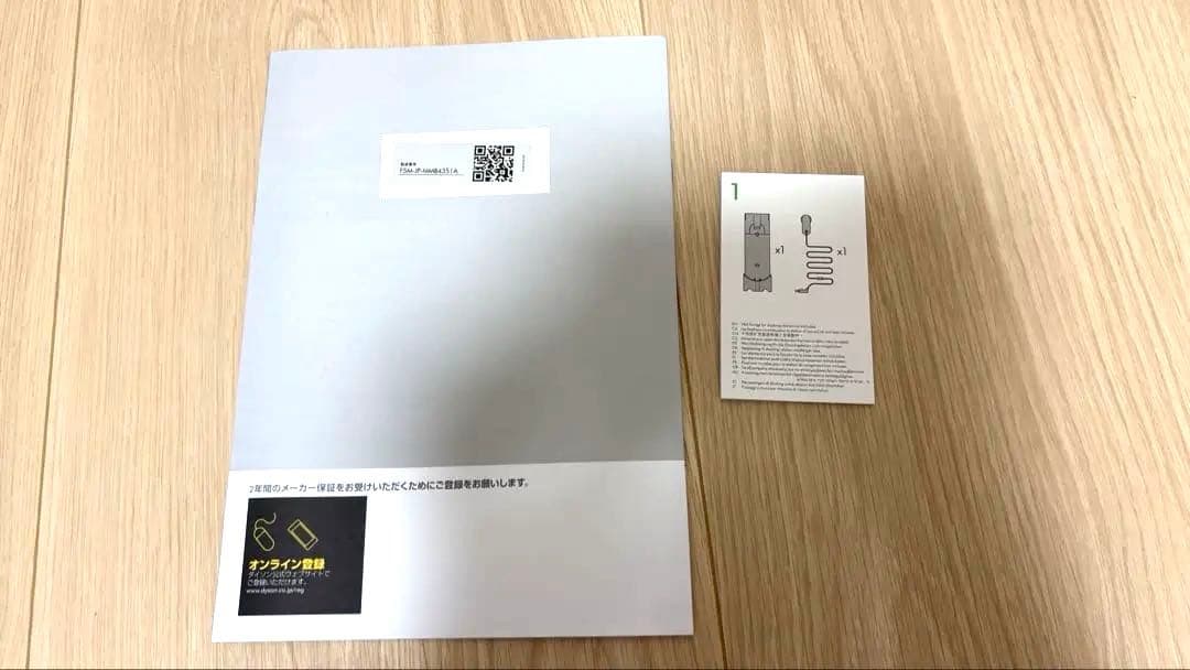 Dyson V8 Slim Fluffy+ ヘッド社外品に交換済 収納スタンド付