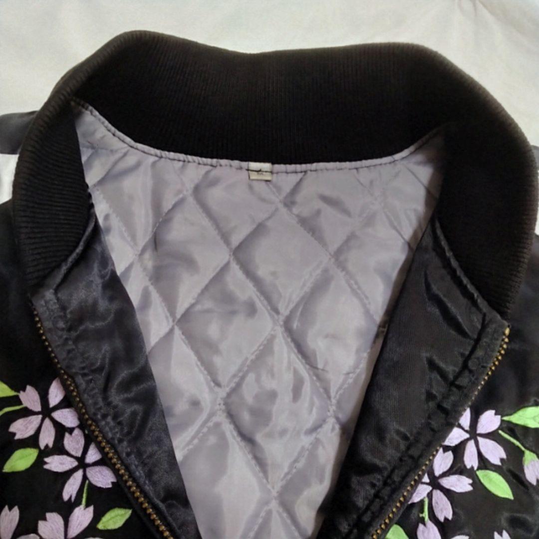 【和柄 日本製】Prince プリンス商会 スカジャン 横須賀ジャンパー 総刺繍