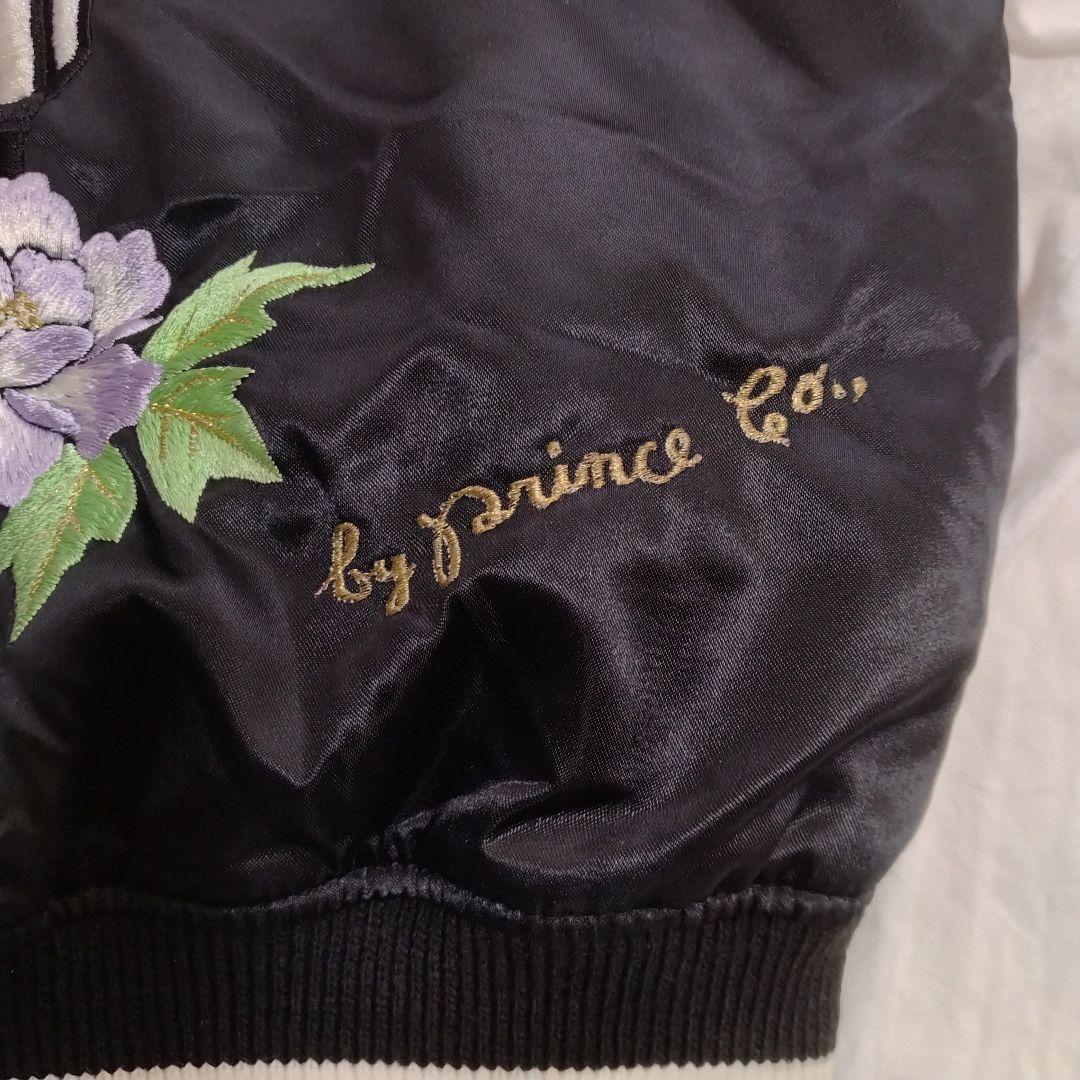 【和柄 日本製】Prince プリンス商会 スカジャン 横須賀ジャンパー 総刺繍