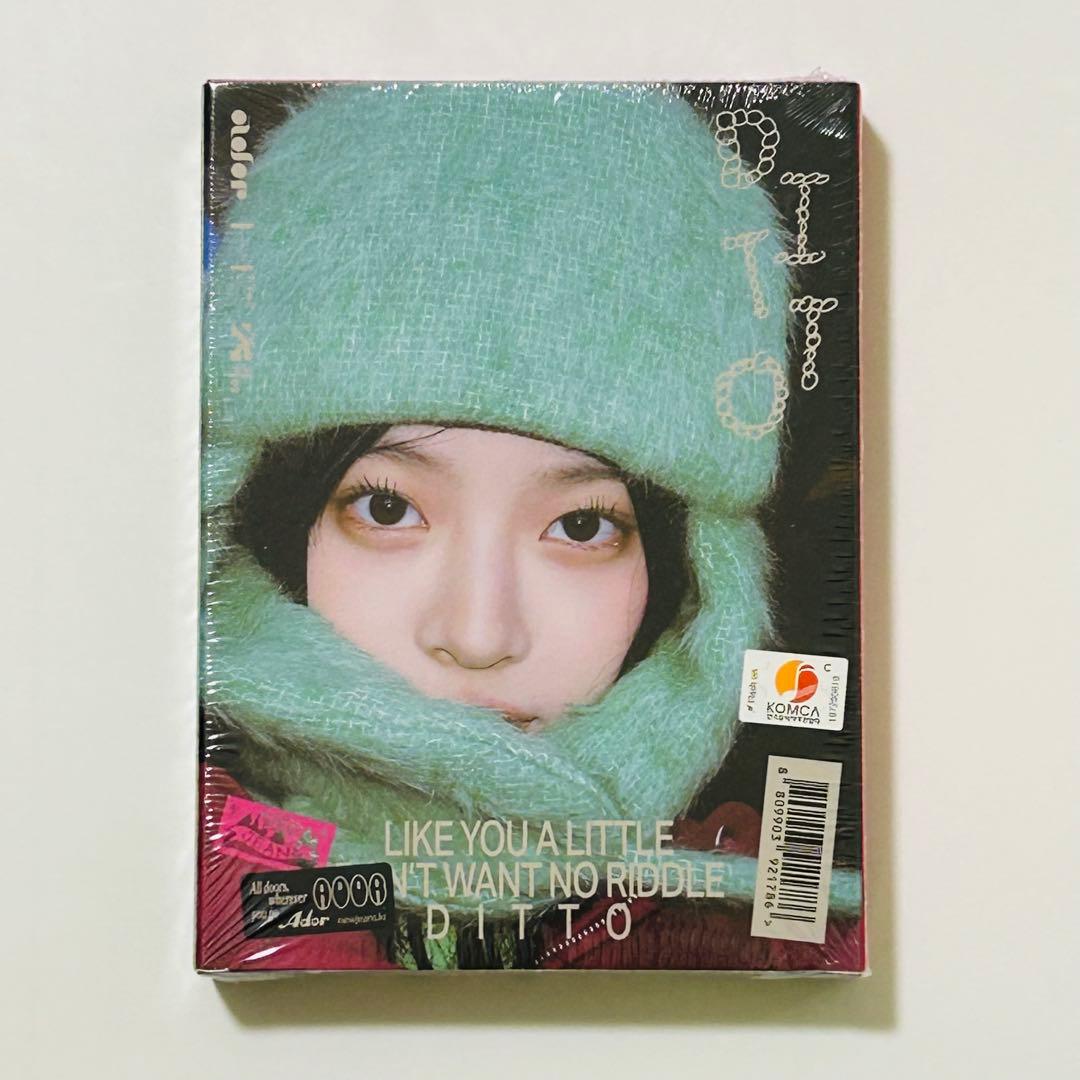 NewJeans ハニ　HOWSWEET GetUp OMG 新品未開封