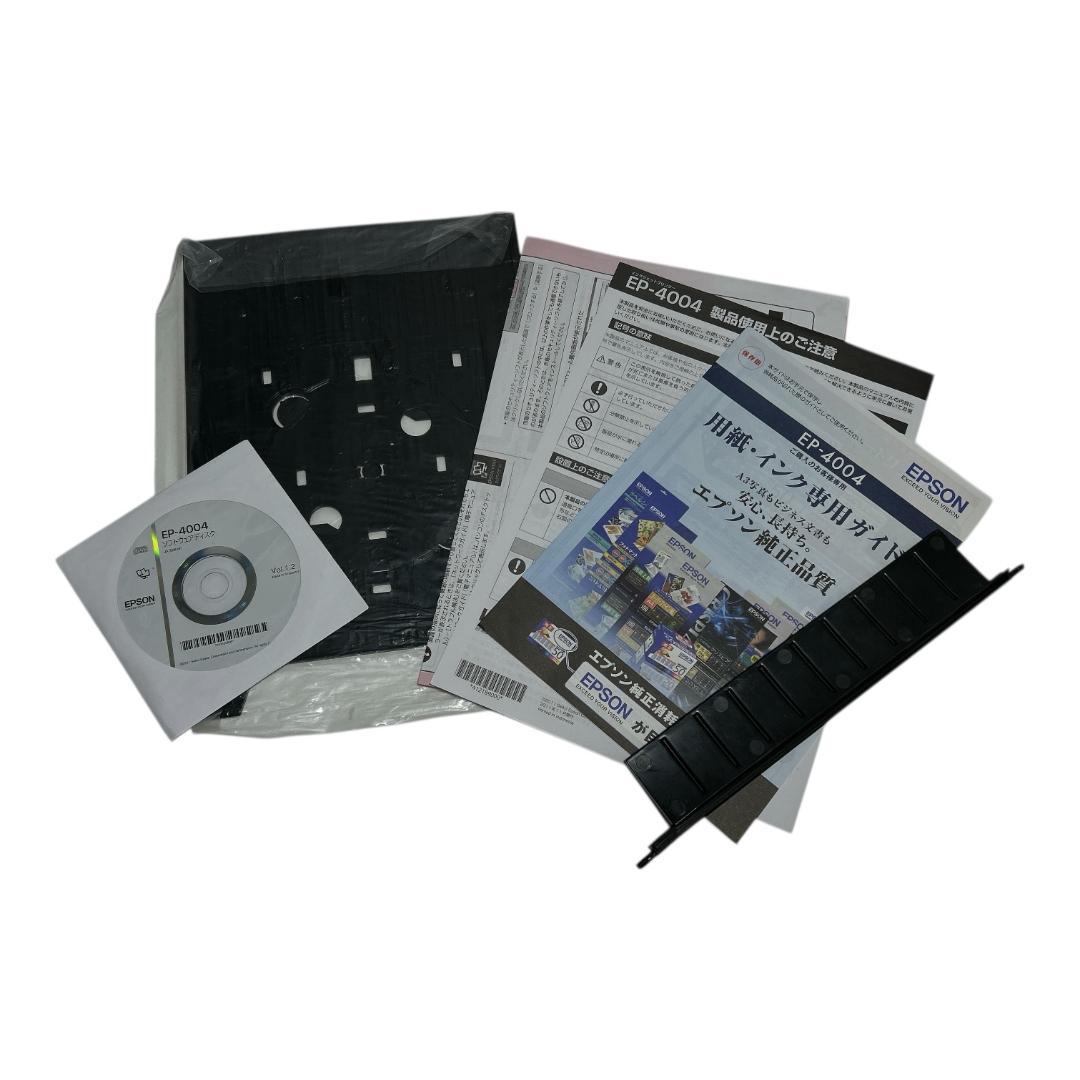 EPSON カラリオ EP-4004 インクジェット プリンター A3ノビ対応