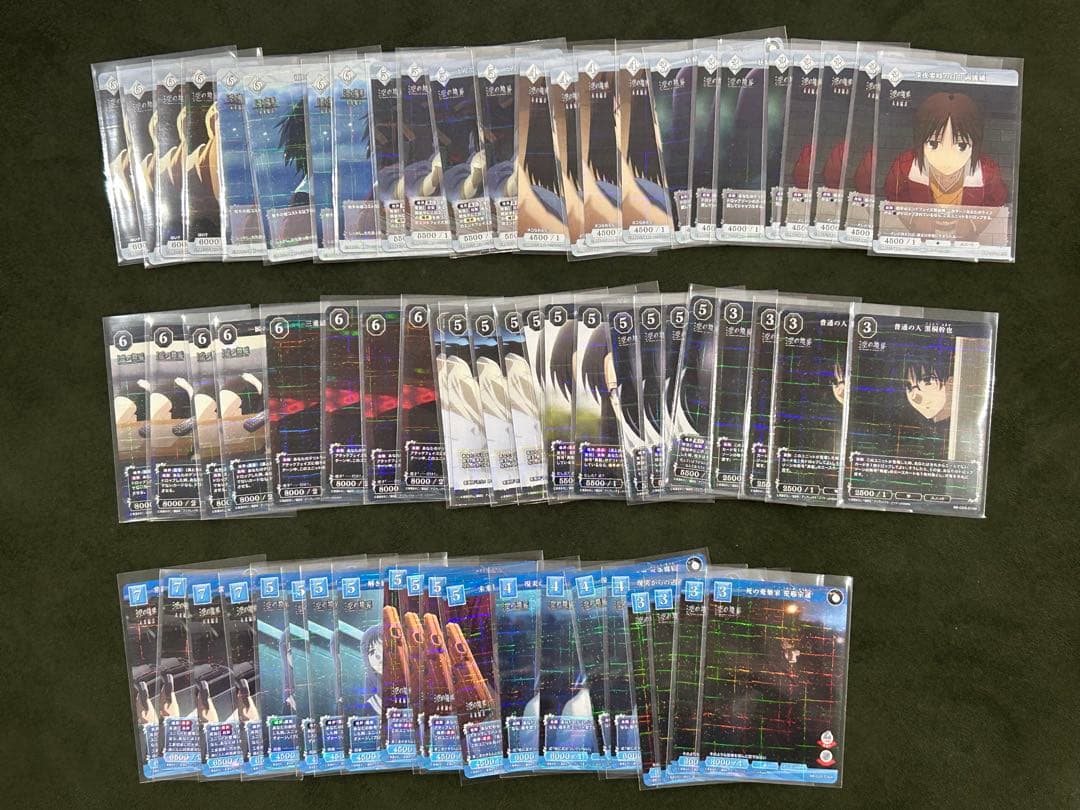 ビルディバイドブライト　空の境界　ブースター　SR以下4コン　BOX PR4コン