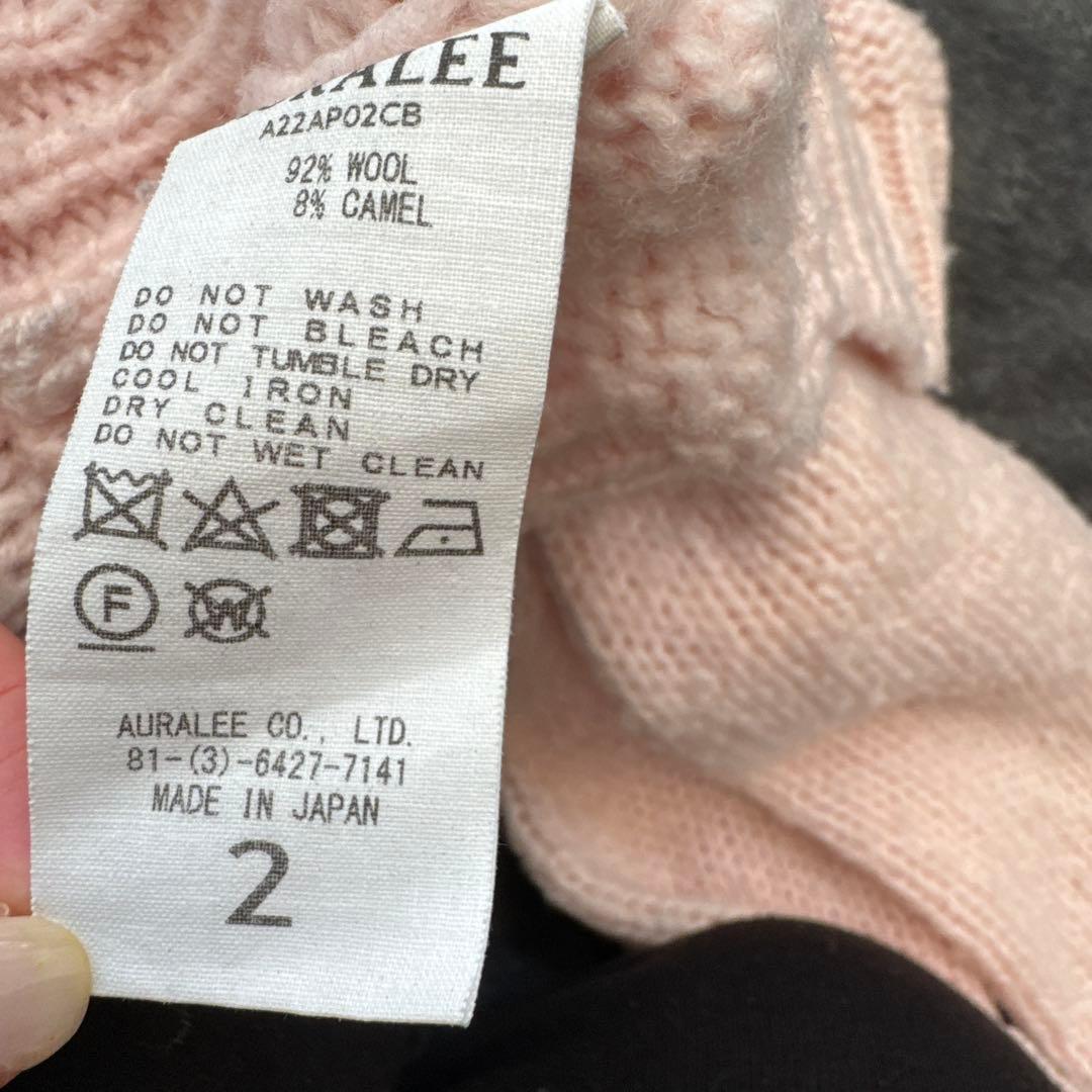 auralee ショート　ニット　ピンク　ウール