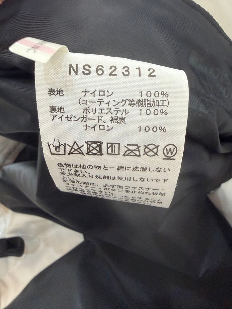 ノースフェイス　スキーウェア　上下セット　Mサイズ