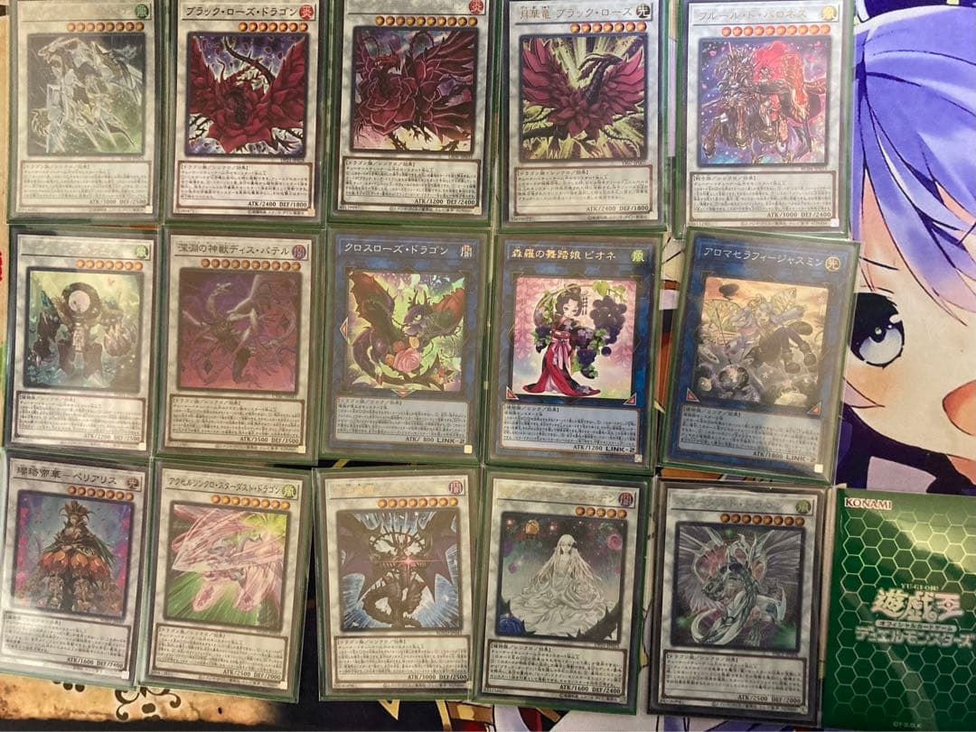 ブラックローズドラゴンデッキ　遊戯王