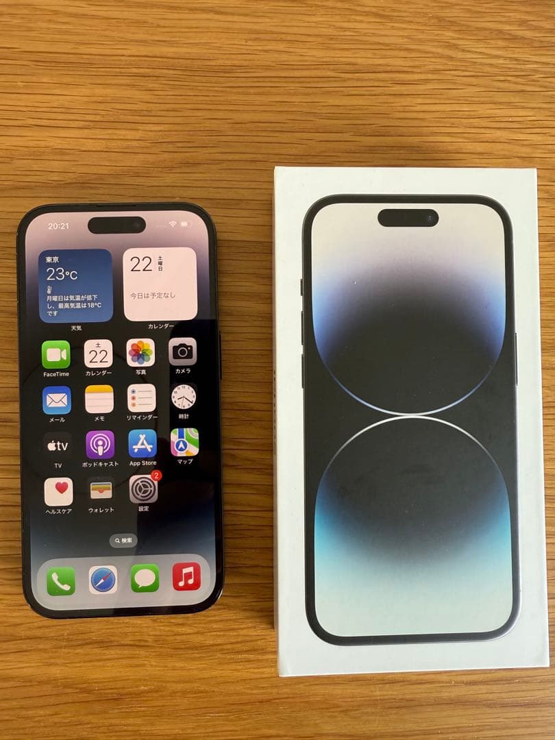 iPhone 14 Pro 256GB スペースブラック SIMフリー 本体