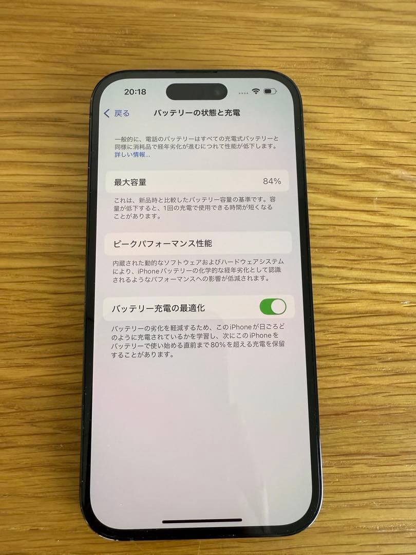 iPhone 14 Pro 256GB スペースブラック SIMフリー 本体