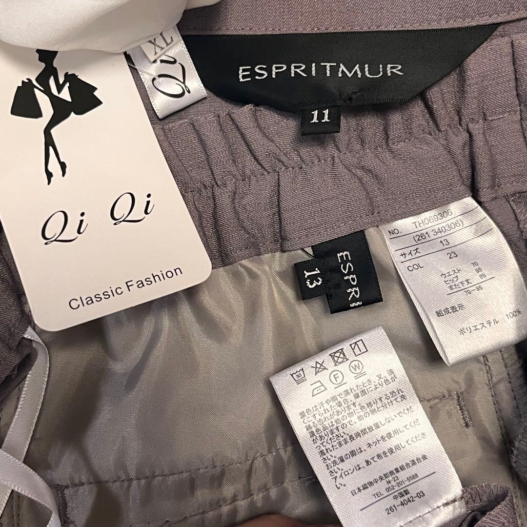 美品 大きいサイズ【エスプリミュール】パンツスーツ ストレッチ 軽量 通気性