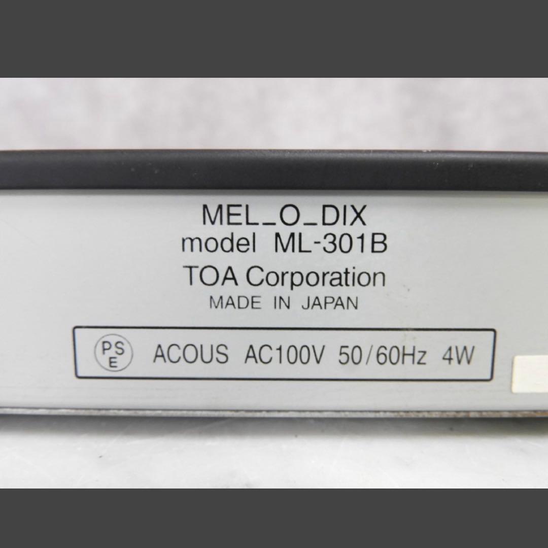 【美品】TOA ML-301B トーア ウエイトミンスター