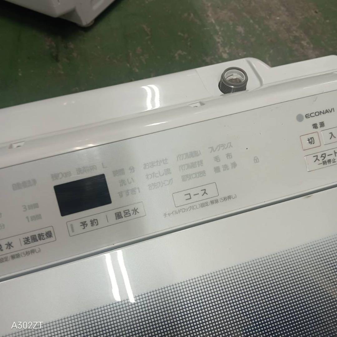 483 パナソニック　家庭用　洗濯機　8キロ　小型　一人暮らし　同棲使用可
