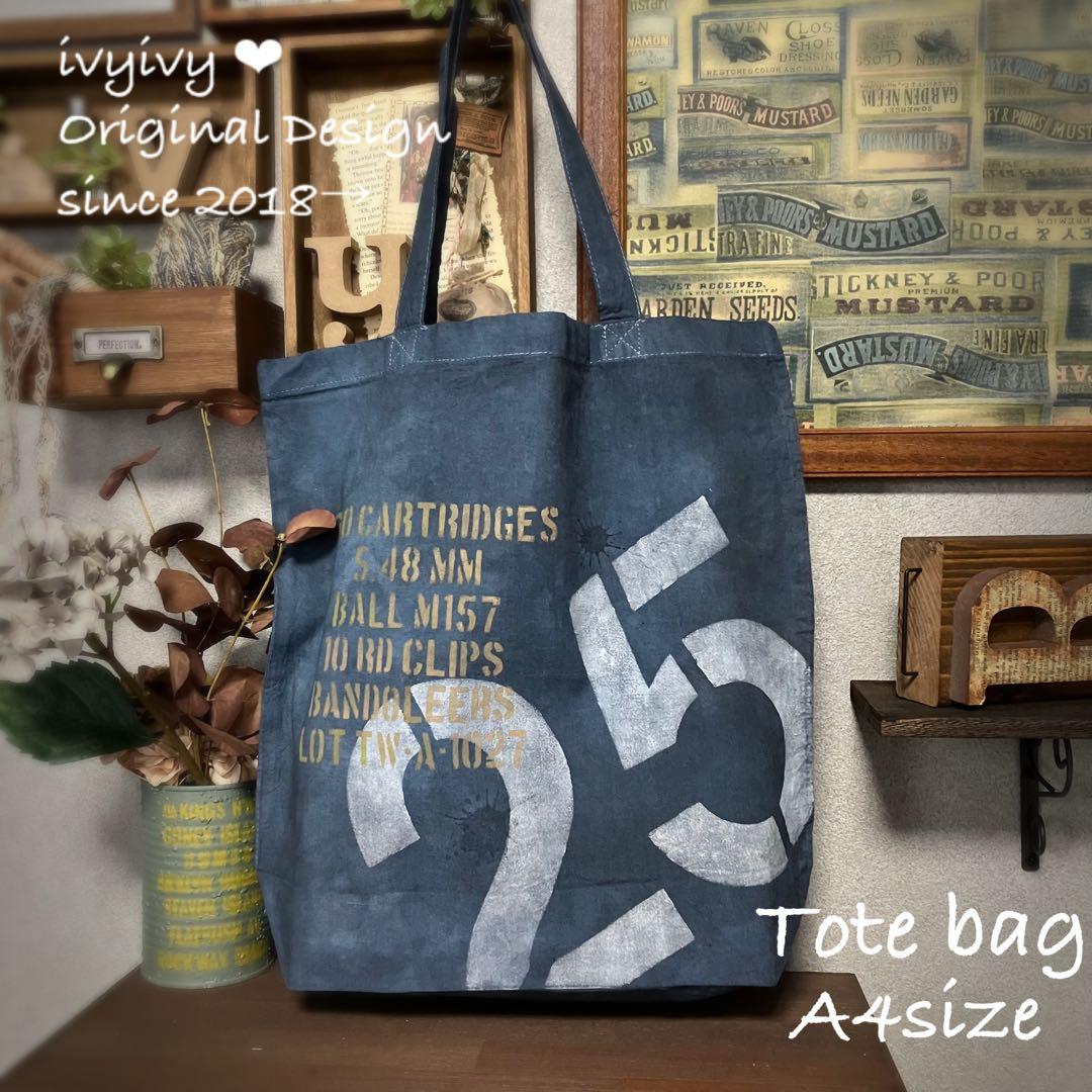 ちびすけ様8/10⭕️vintage 染め❗️A4 コットンバッグ　マイバッグ　15