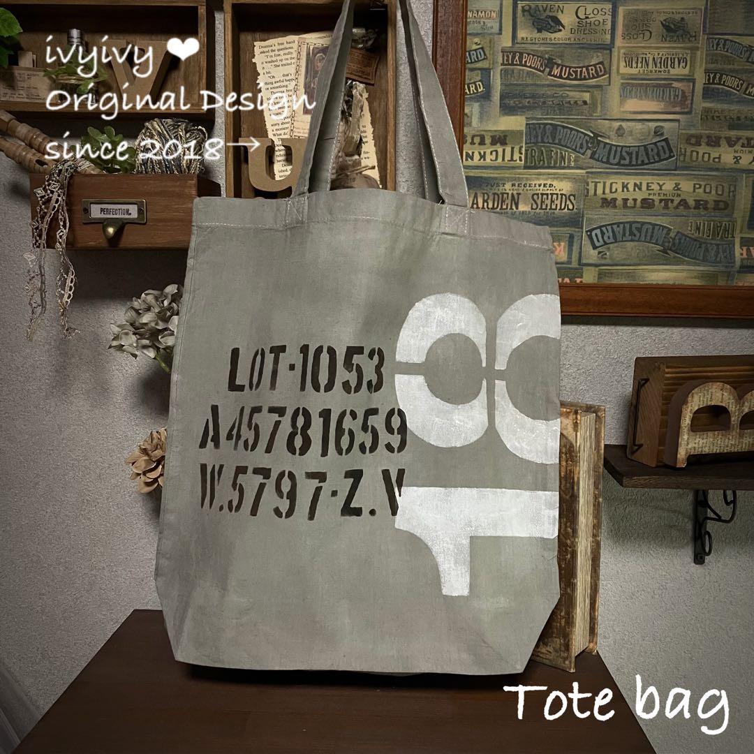 ちびすけ様8/10⭕️vintage 染め❗️A4 コットンバッグ　マイバッグ　15