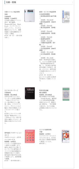 【別売ケース付＆韓国語辞書インストール済】カシオ電子辞書 EX-word