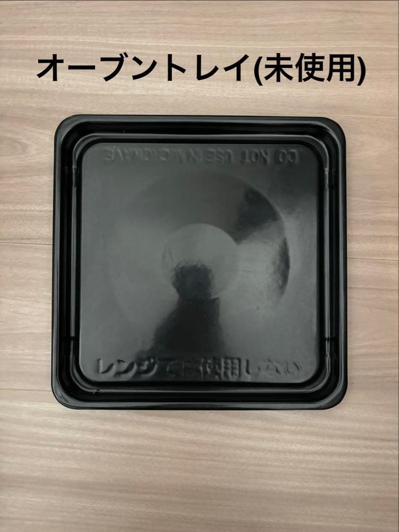 専用‼️無印良品　オーブンレンジ　2021製