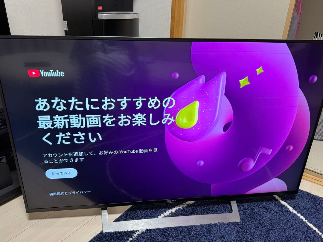 〈ジャンク品〉SONY液晶テレビ 49インチ　スタンド付き