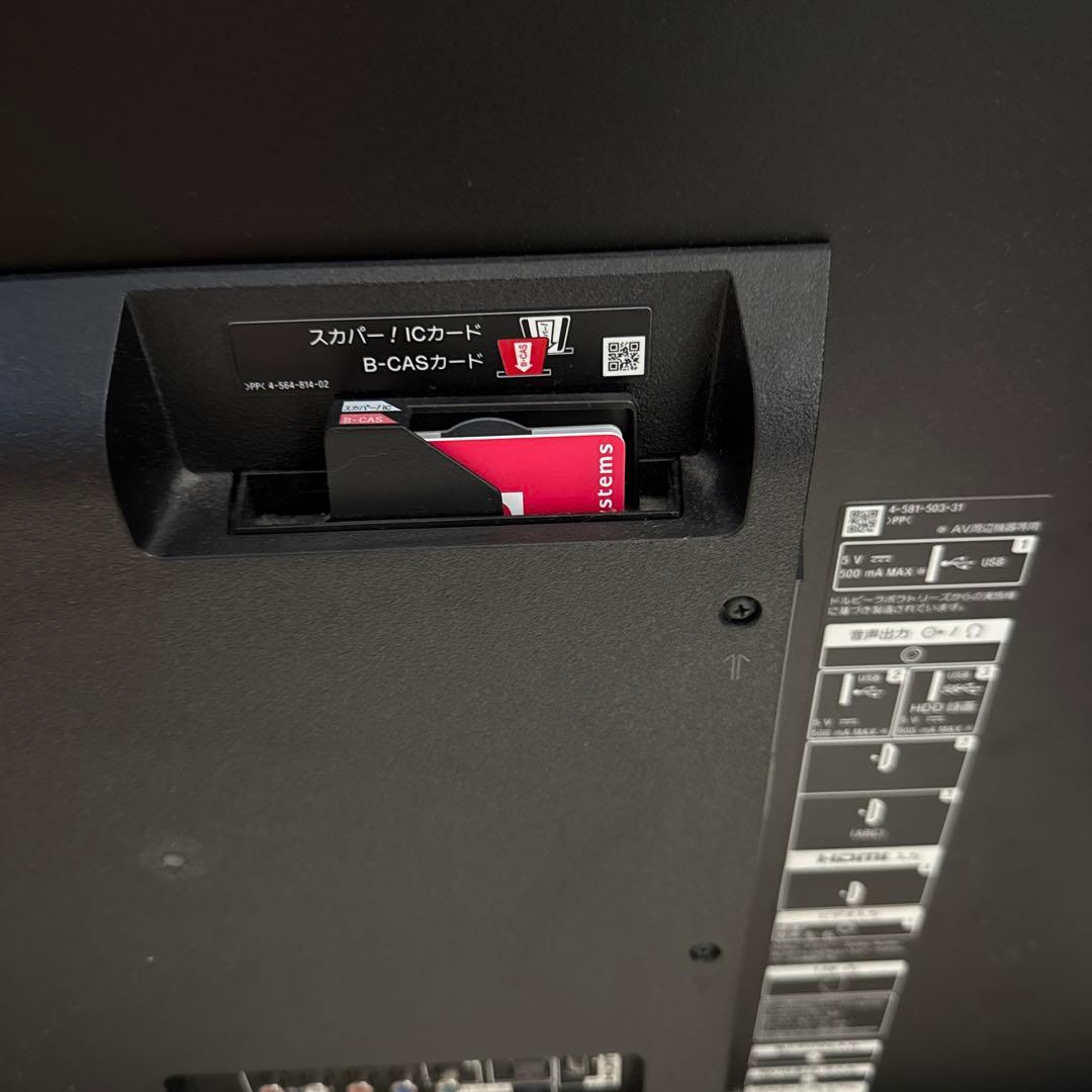 〈ジャンク品〉SONY液晶テレビ 49インチ　スタンド付き