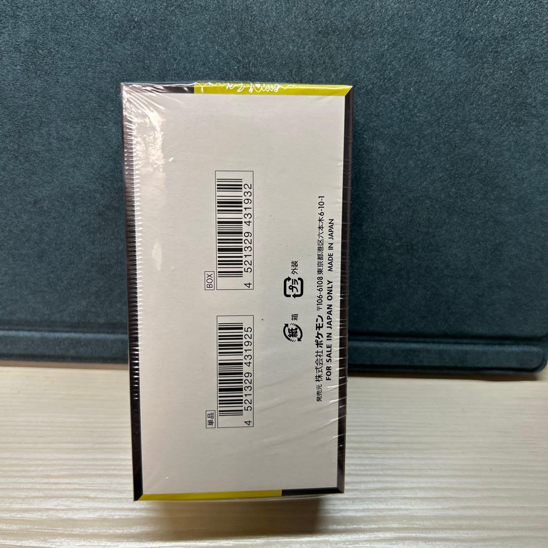 【新品未開封】ポケモンカード　MEGAドリームex 1BOX　シュリンク付