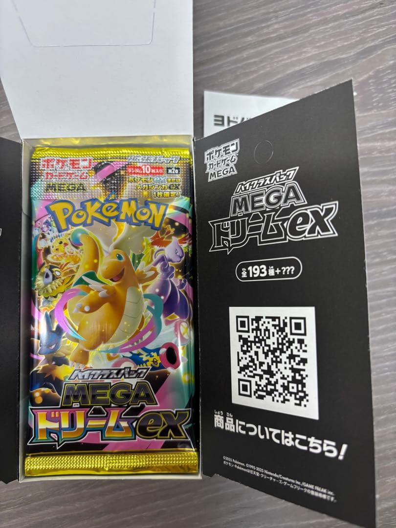 ポケモンカード　MEGAドリームex 1BOX