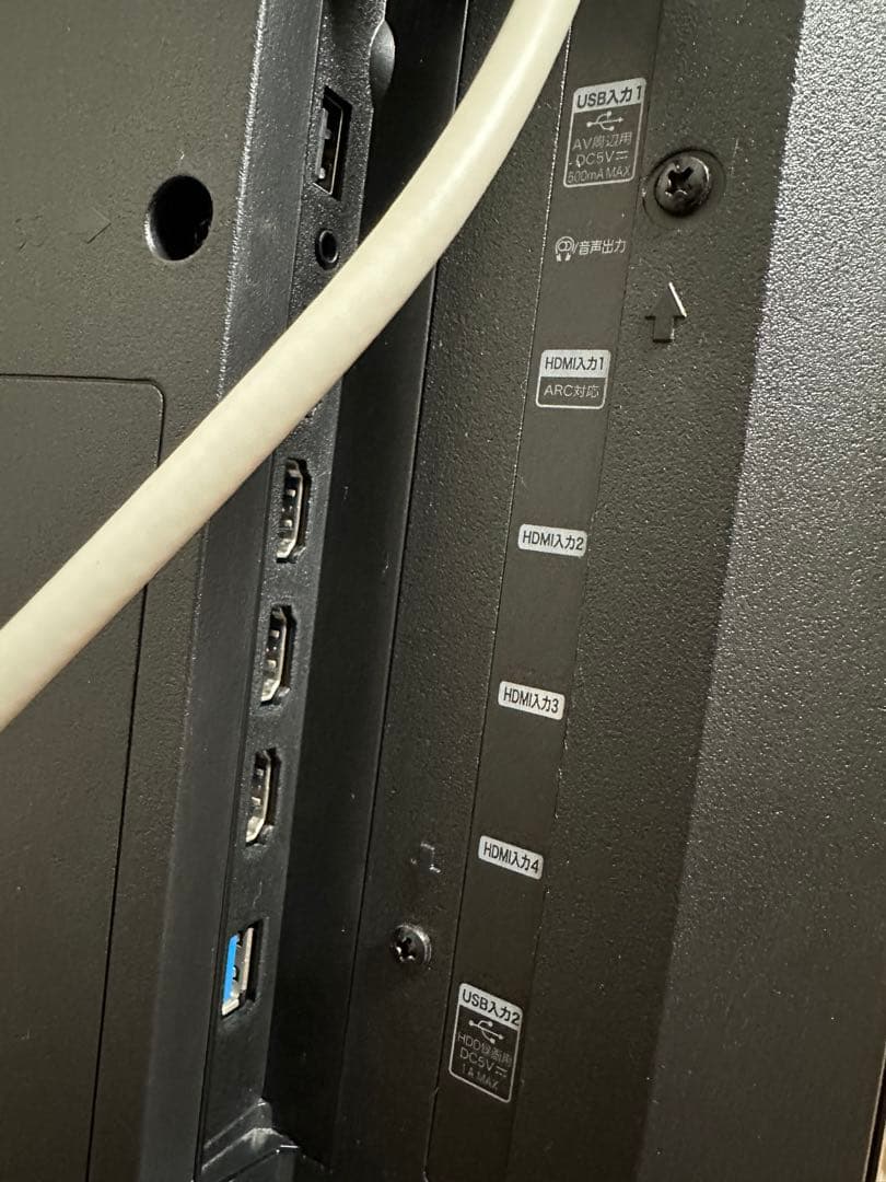 Hisense ハイセンス 50U8F 50V型　4K 液晶　テレビ　引取限定