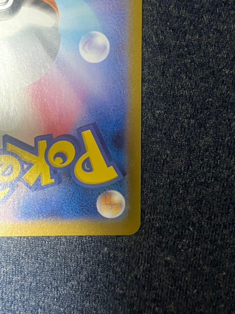 ゼクロム ex bwr 174/086