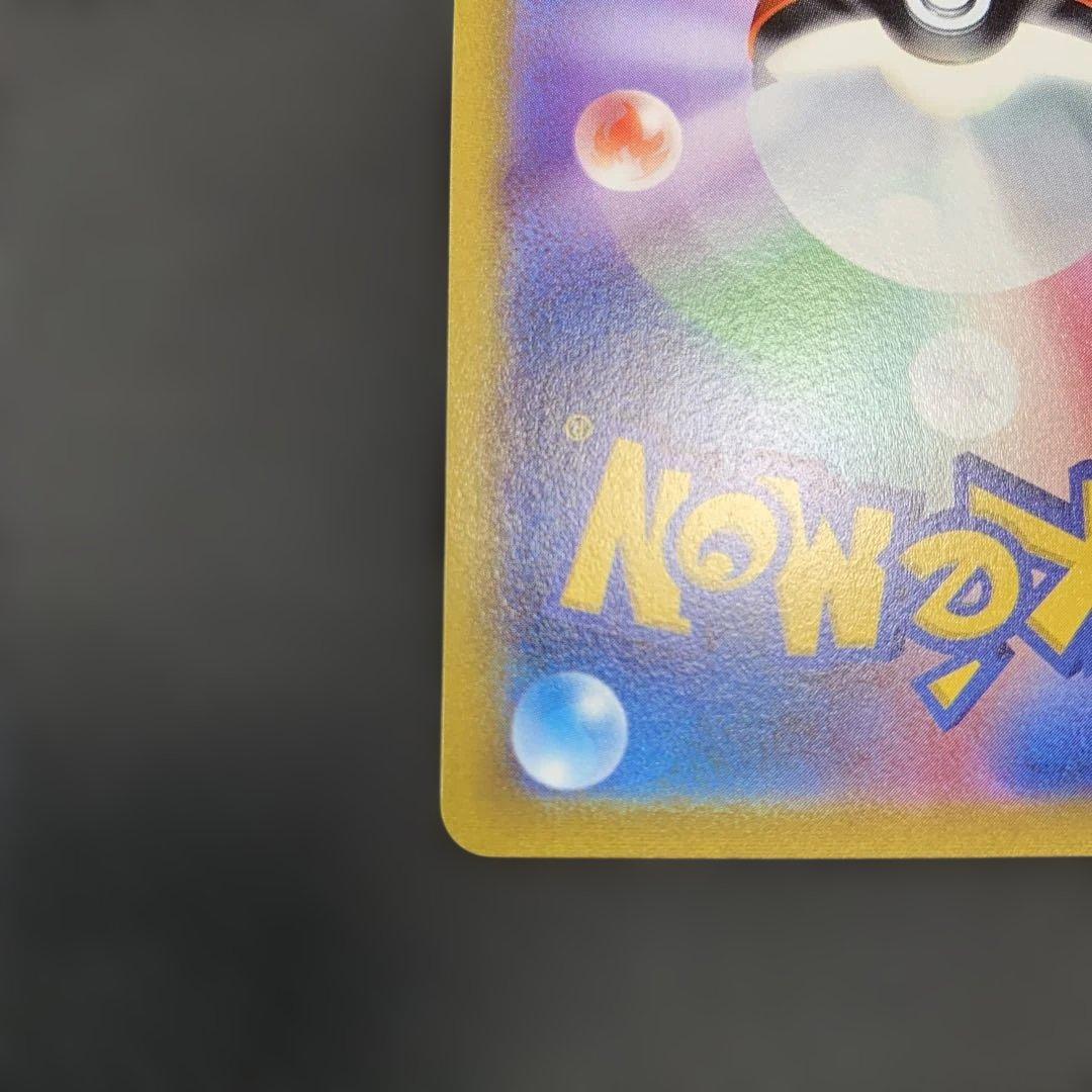 ガラルファイヤーV ガラルフリーザーV ガラルサンダーV UR 3種まとめ売り