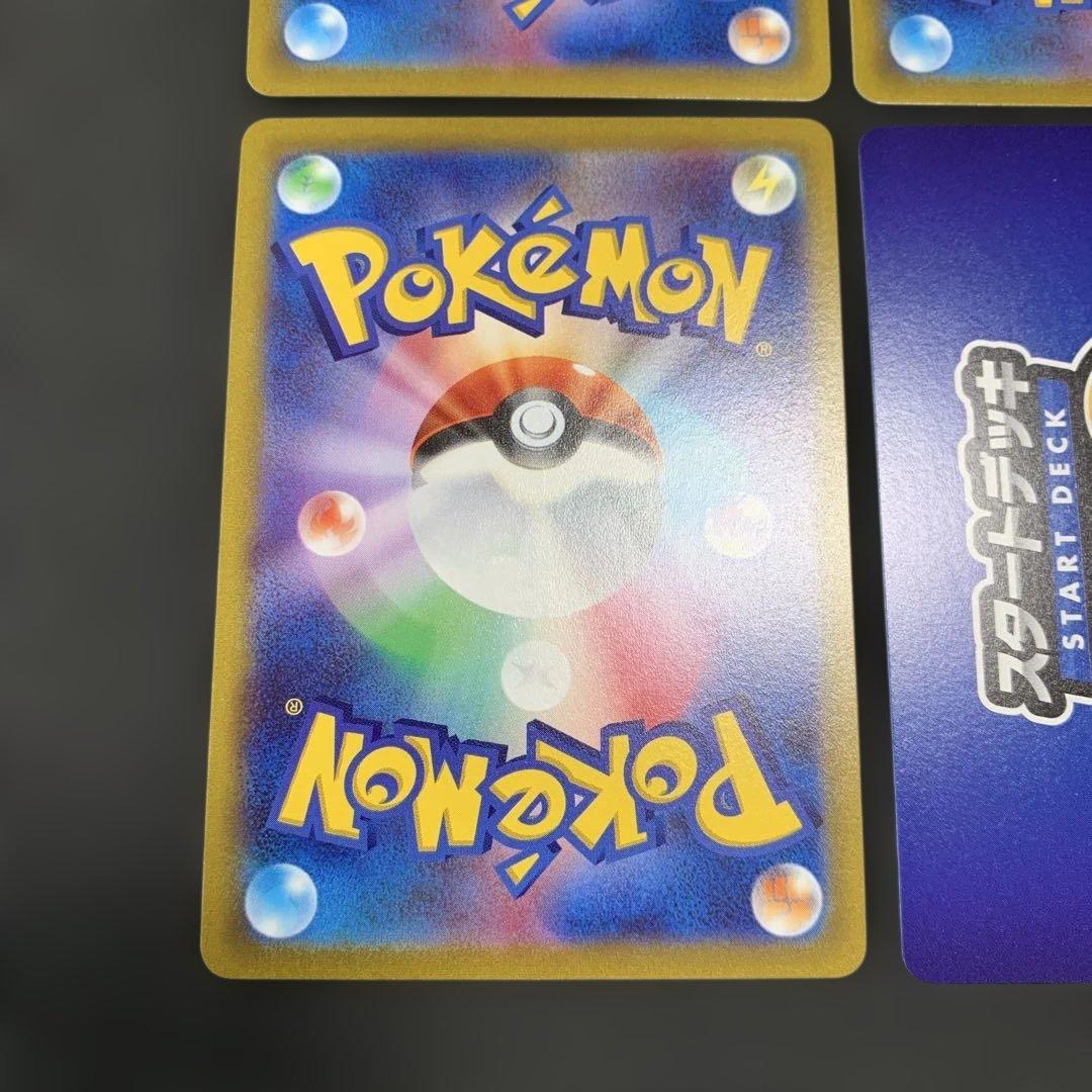 ガラルファイヤーV ガラルフリーザーV ガラルサンダーV UR 3種まとめ売り