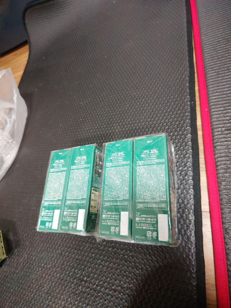 新品未使用 利尻昆布 白髪用カラーシャンプー ブラック 4本 まとめ売り