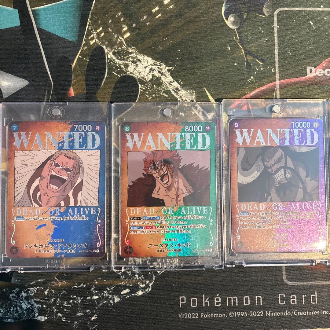 ワンピースカード　手配書SPパラレル　ドフラミンゴ　キッド　カイドウ