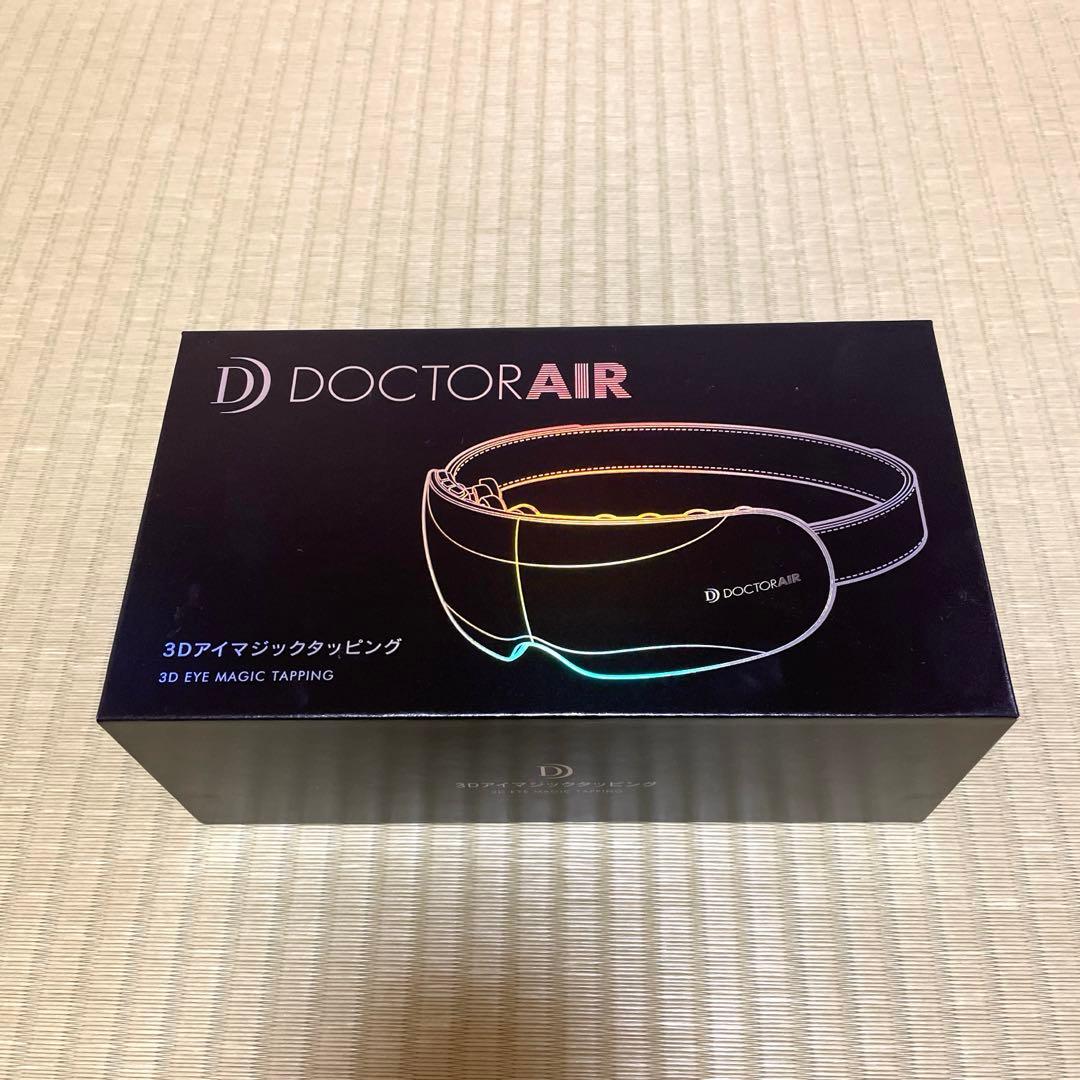 ドクターエア REM-05 BLACK