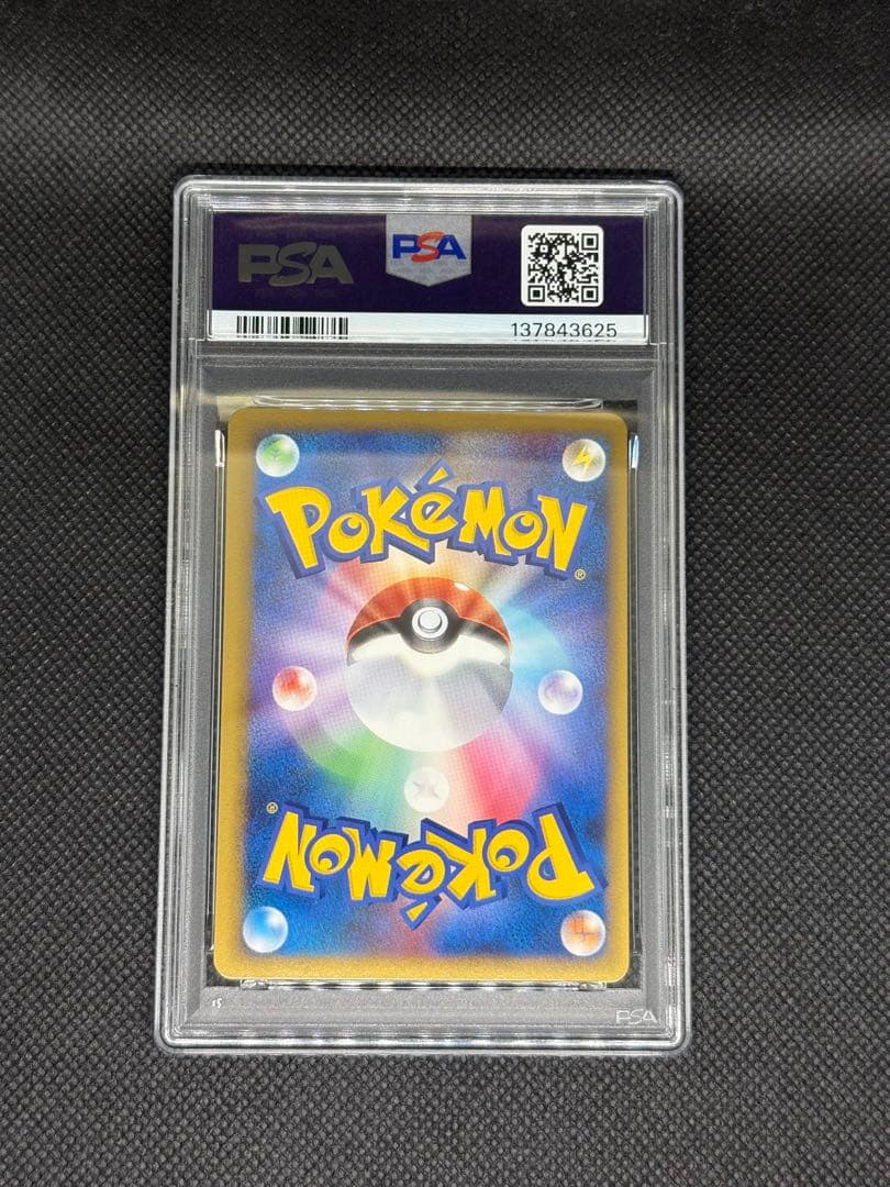 ピカチュウ ワールド ドイツ psa10 pikachu world