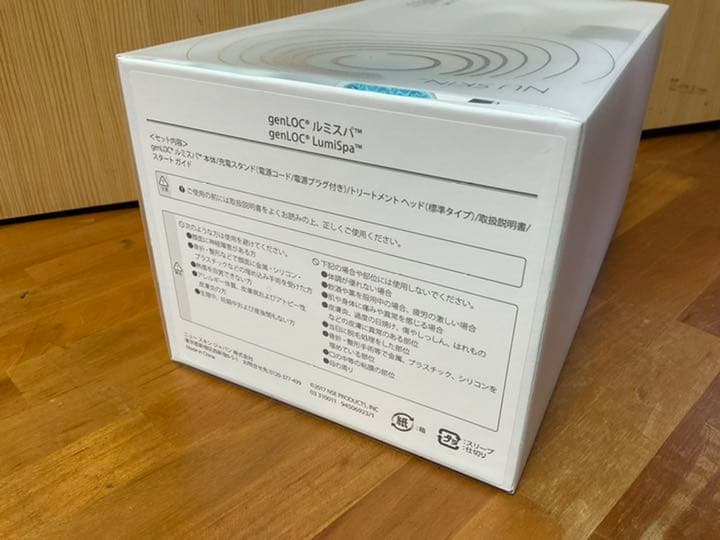 ボディ・フェイスケア genLOC LumiSpa & Accent Set