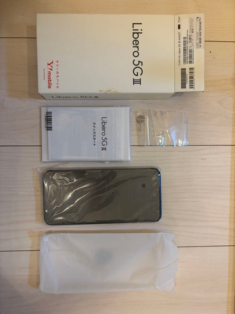 Libero 5G III A202ZT ブラック 本体