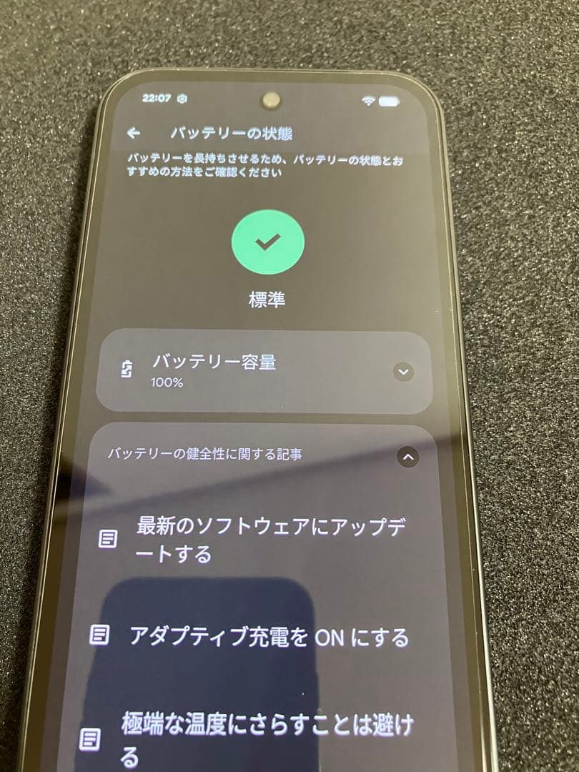 Google Pixel 9a 128GB 美品 使用1週間