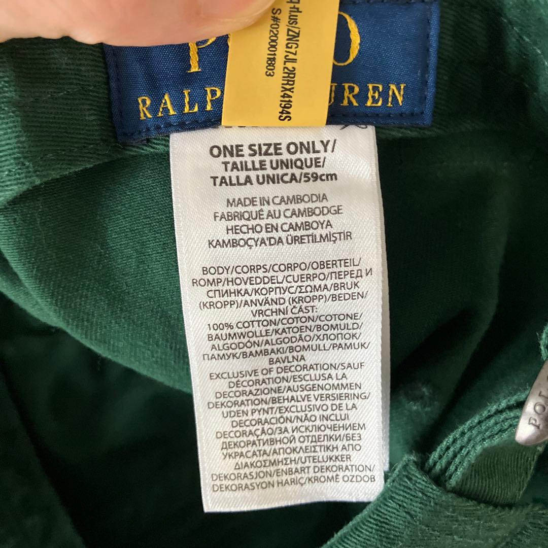 Ralph's Coffee BB Cap グリーン