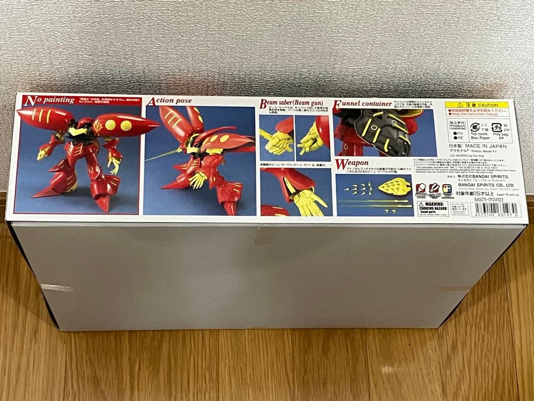 MG 1/100 キュベレイMk-II（プルツー専用機）