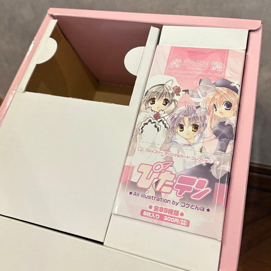 ぴたテン 美紗BOX オリジナルカードコレクション