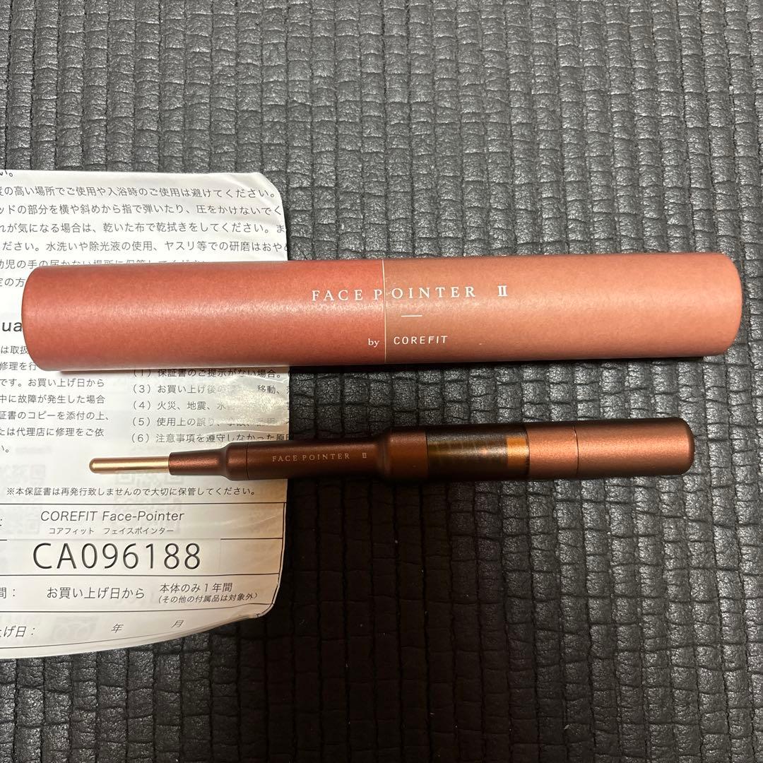 【COREFIT公式】コアフィット　フェイスポインター2