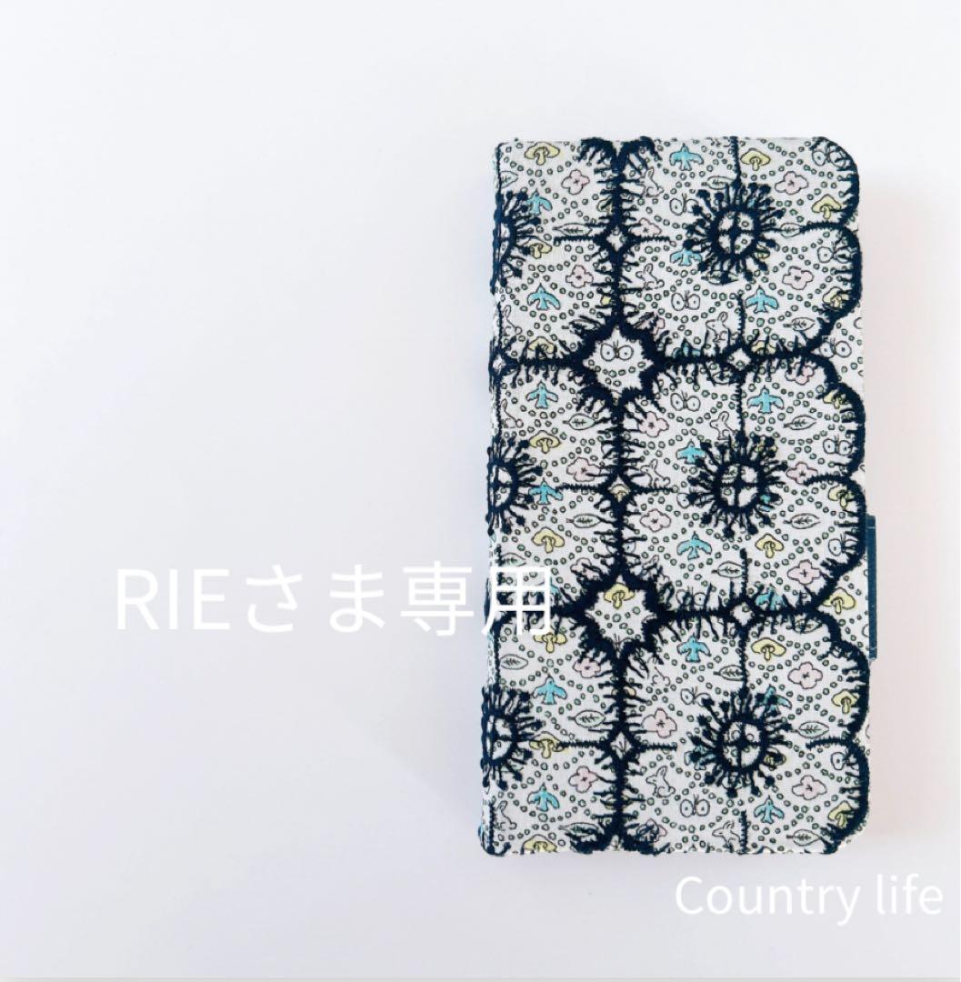 4442*RIEさま確認専用 ミナペルホネン 手帳型 スマホケース