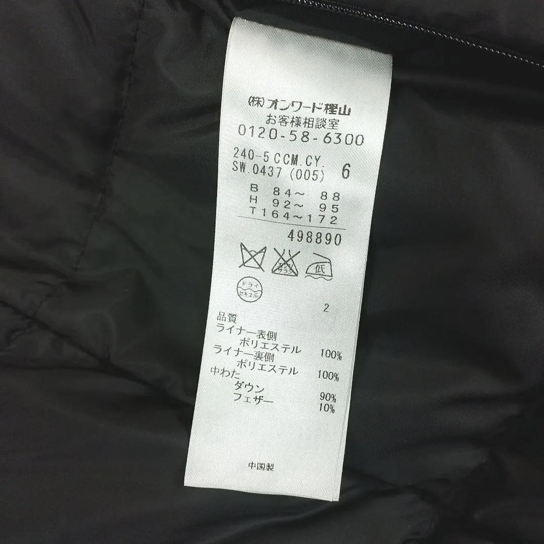 【極美品】ICB ダウンライナー ファーフード付き ロングコート 4way 黒