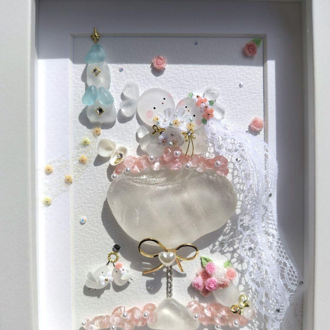 シーグラスアート『 Happy Wedding♡♡～幸せのカクテル～』