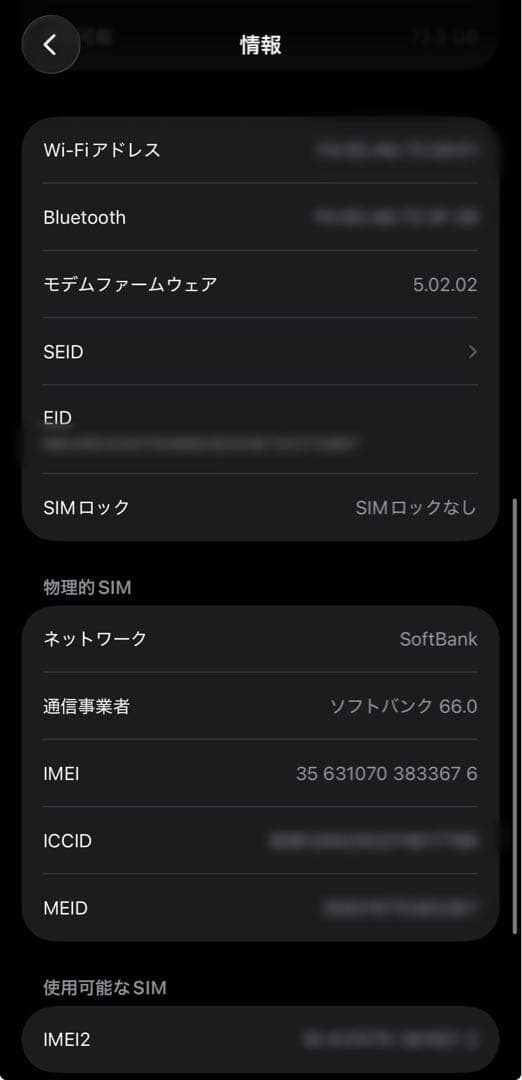 k*2様 Apple iPhone 13 Pro グラファイト 本体 76%