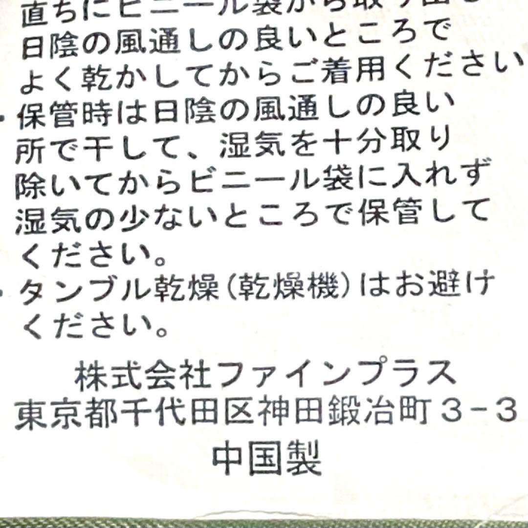 Sierra Designs シエラデザイン 6040 マウンテンパーカー 美品
