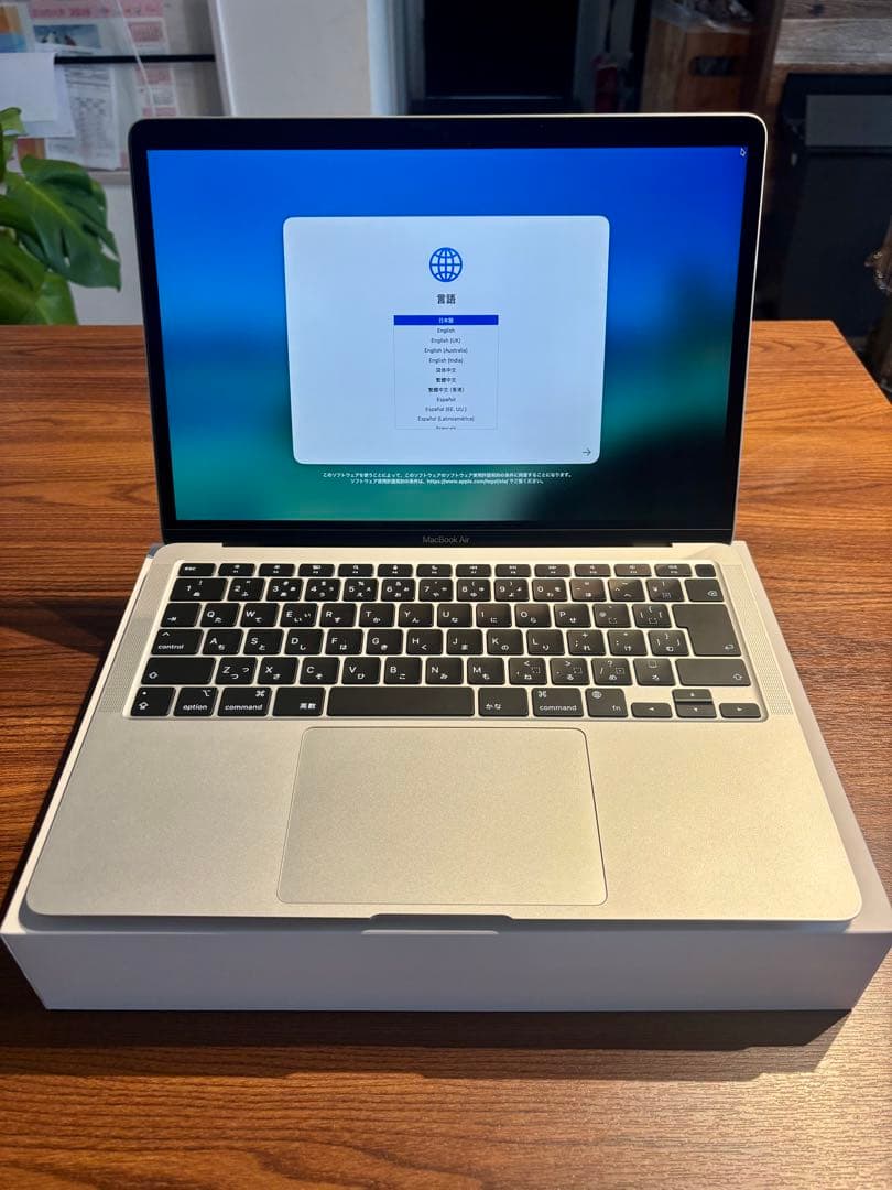 【美品】MacBook Air M1（2020）8GB / 256GB
