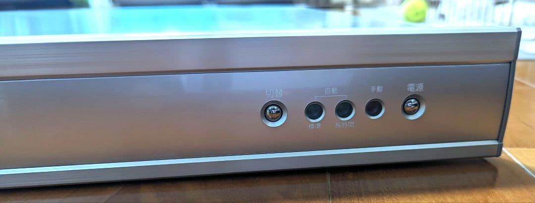 蒸気排出ユニット　KSV-B090DS　金澤工業　リクシル　食器棚