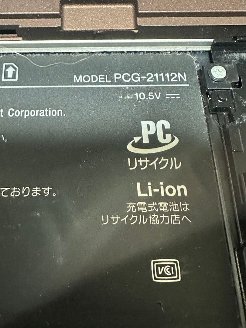 モバイルノート！SONY VAIO Ｘ！VPCX11AKJ