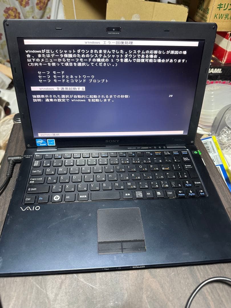 モバイルノート！SONY VAIO Ｘ！VPCX11AKJ