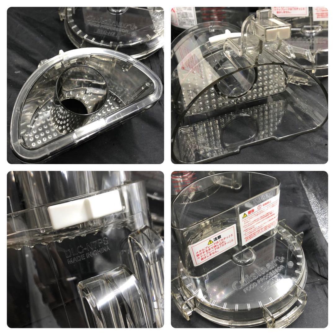CUISINAT クイジナート 業務用フードプロセッサー 3.0 DLC-N7J