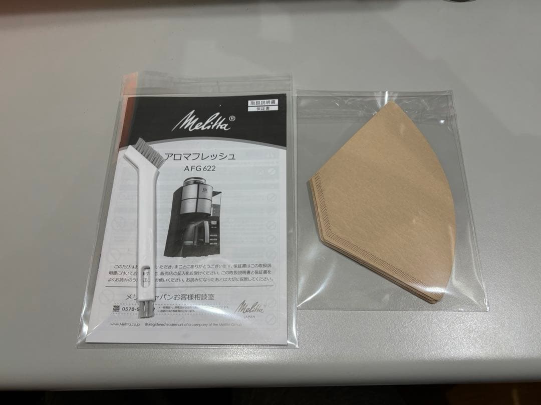 Melitta Aroma Fresh コーヒーメーカー　AFG622-1G