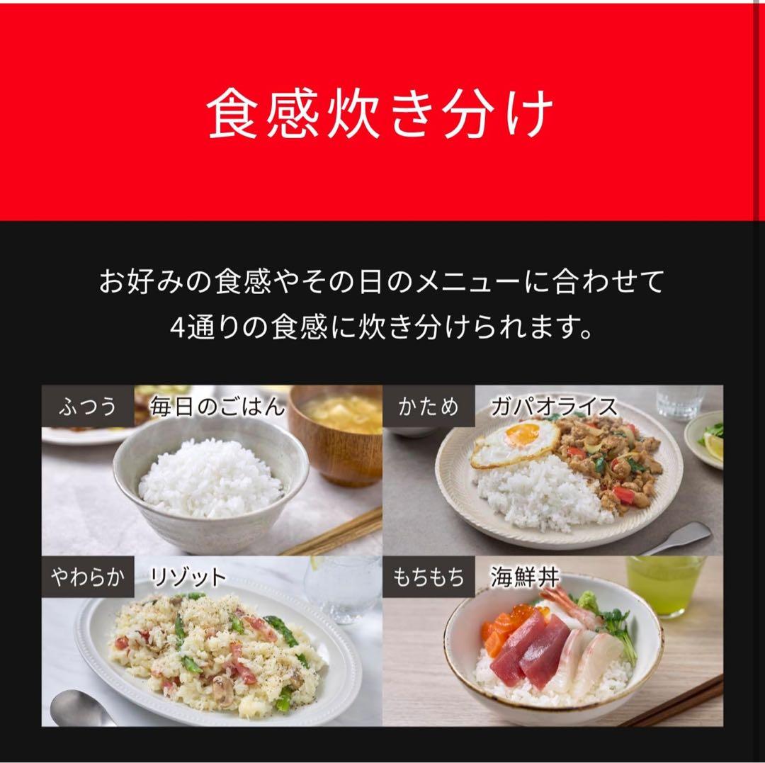 専用　パナソニック 炊飯器 5.5合 おどり炊きブラック SR-N310D-K